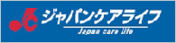 ジャパンケアライフ